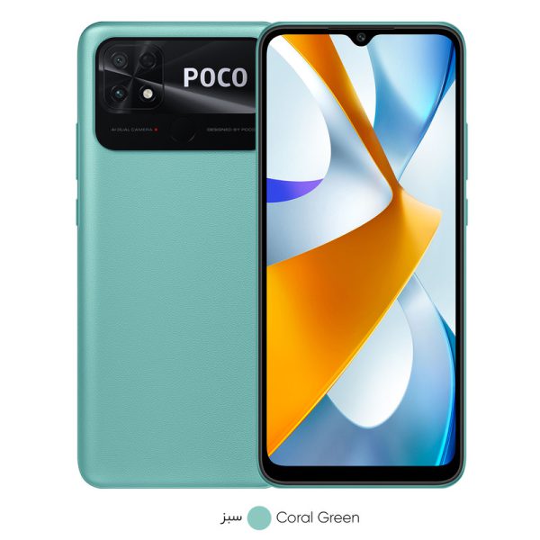 گوشی شیائومی Poco C40 | حافظه 64 رم 4 گیگابایت ا Xiaomi Poco C40 64/4 GB